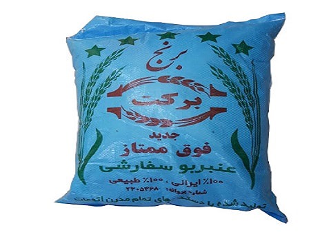 خرید و قیمت برنج چمپا برکت + فروش صادراتی